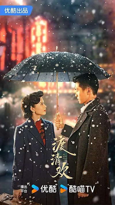 春雨快三主播